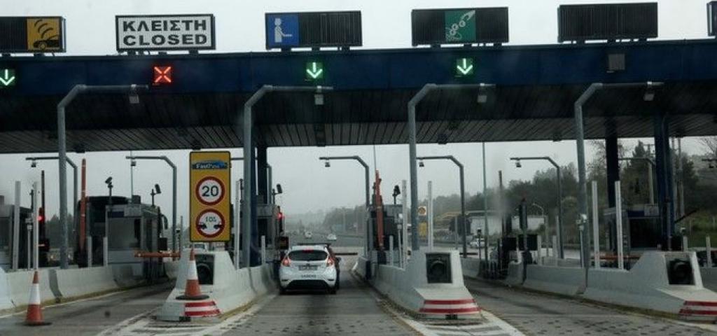 Greece gives a red card to "unfair" tolls Greece gives a red card to "unfair" tolls